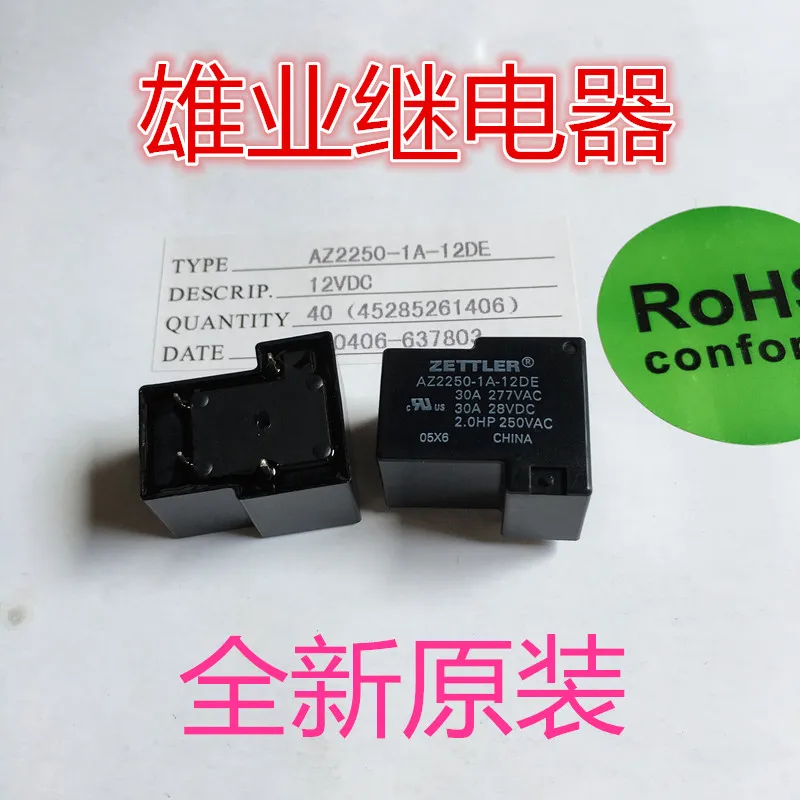 Горячие новые и оригинальные реле AZ2250-1A-12D DC12V DIP4 | Обустройство дома