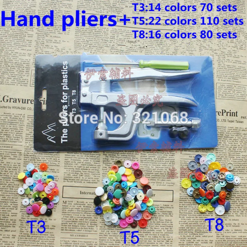 

2014 KAM T3/T5/T8 plastic snap buckle 52 mixed color + resin snap fastener installation tools in hand pressure clamp wholesale