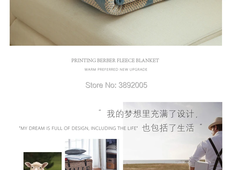 Printing-Berber-Fleece-Blanket-790_05