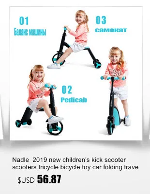 Nadle Детский самокат самокаты трехколесный велосипед игрушка автомобиль складной путешествия, подходит для детей старше 3 лет