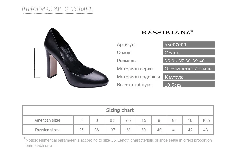 BASSIRIANA осень 2016 новая модель туфли женские на каблуке Натуральная кожа Черный и коричневый цвет Большие размеры 35-40 Высокий каблук Удобная