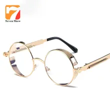 Стимпанк очки, круглые очки, прозрачные линзы, золотые оправы для очков, мужские уникальные винтажные круглые очки, оправа, мужские очки Oculos