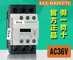 100% Новый оригинальный в коробке 1 год гарантии LC1D32CC7C LC1-D32CC7C AC36V 32