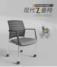 Conference Office Chair Staff Mesh Chair Mobile Training Chair simple computer Chair