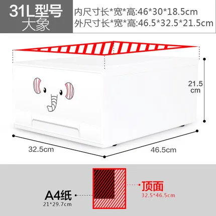 1 шт пластиковые шкафы для хранения с выдвижными ящиками, мультяшная игрушка для одежды, Коробка Для Хранения нижнего белья, ящик для хранения, ящик для хранения закусок - Цвет: 1