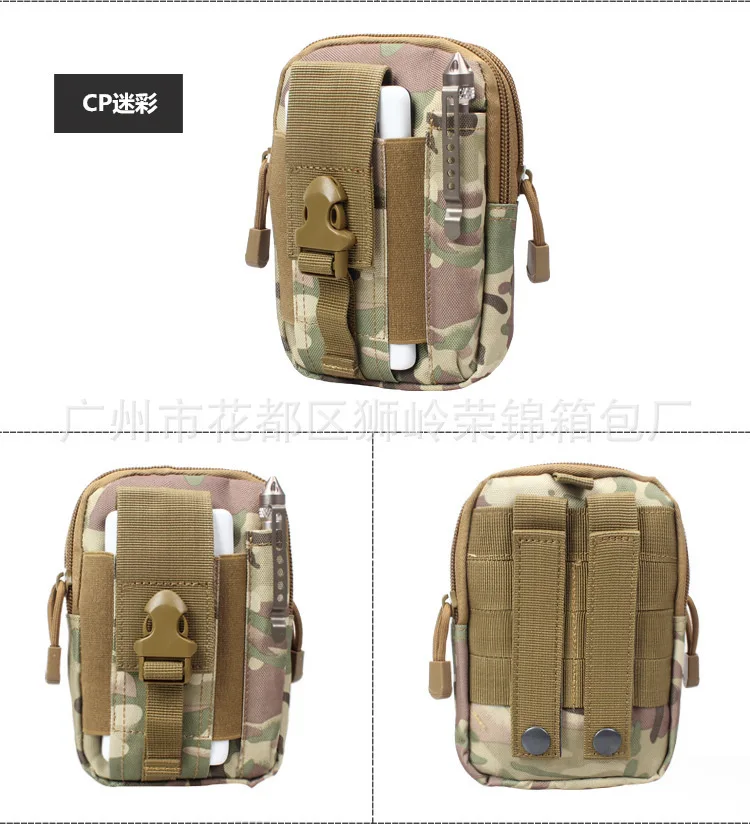 Тактика Molle поясная сумка для телефона Повседневная Мужская поясная сумка Военная тактика сумка H22