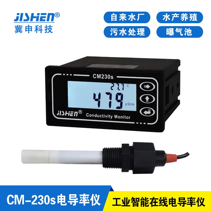 

Current Output Analog Output of 0-20MS CM-230 4-20mA Large Range Conductivity Instrument