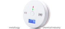 Promotion Price High Sensitive LCD Photoelectric Independent CO Gas Sensor Carbon Monoxide Poisoning Alarm Detector