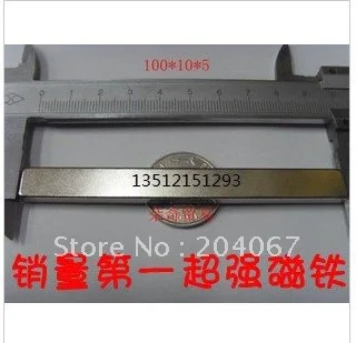 

N50 (Nd-Fe-B) High strength magnet magnet 100x10x5mm block style FREE SHIPPING