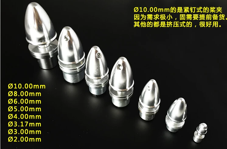 5pcs RC Aluminum Bullet Propeller Adapter Holder for Brushless Motor Prop 5pcs RC Aluminum Bullet Propeller Adapter Holder for Brushless Motor Prop