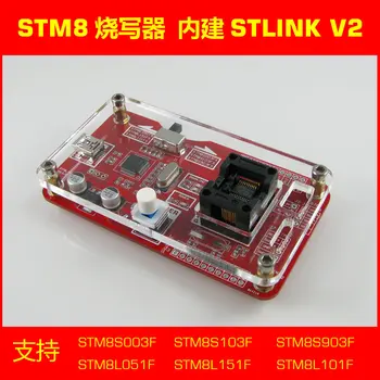 

Free shipping STM8S003 STM8L programmer ginkgo built-in STLINK/V2 support 20 pin STM8