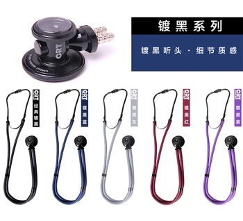 

CRT dual-tube multi-function professional stethoscope listen to fetal heart doctor stethoscope blue/black/red/purple