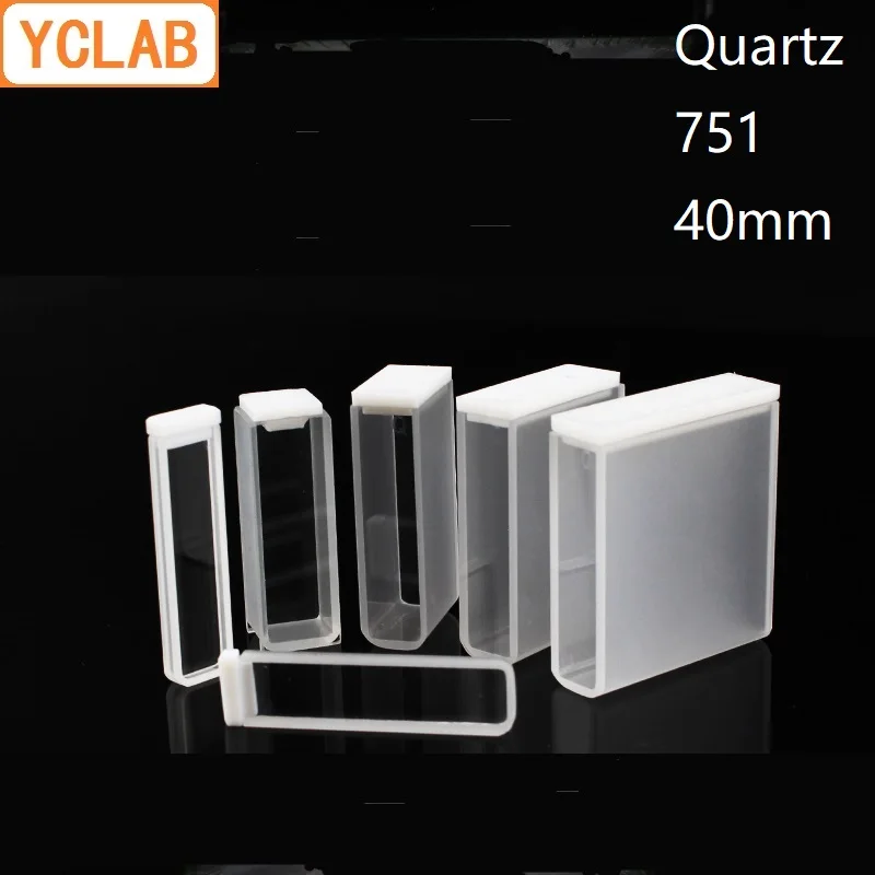 YCLAB 40 мм кювет 751 кварцевые ячейки колориметр 14 мл лаборатории химии оборудования