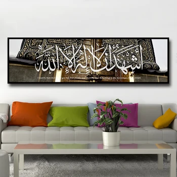 

Muslim Bible Poster Islamic Allah The QurAn Canvas Painting core Banner HD Print Wall Art Bedroom Bedside Home Decor Pictures