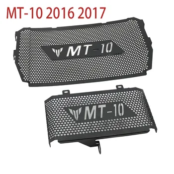 

Water Coolant Engine Cooler Radiator Guard Cover Protector Grill Grille Net For Yamaha MT10 MT 10 MT-10 2016 2017 16 17