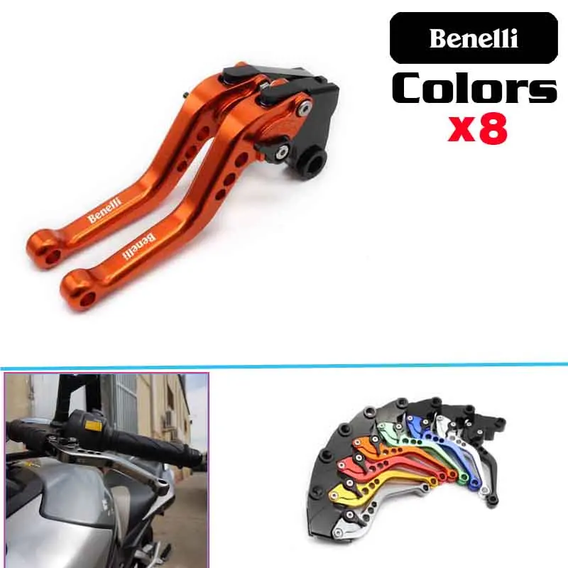 

CNC Adjustable Short Motorcycle Brake Clutch Levers For Benelli TNT300 TNT600 BN600 BN302 Stels600 Keeway RK6/BN TNT,300,302,600