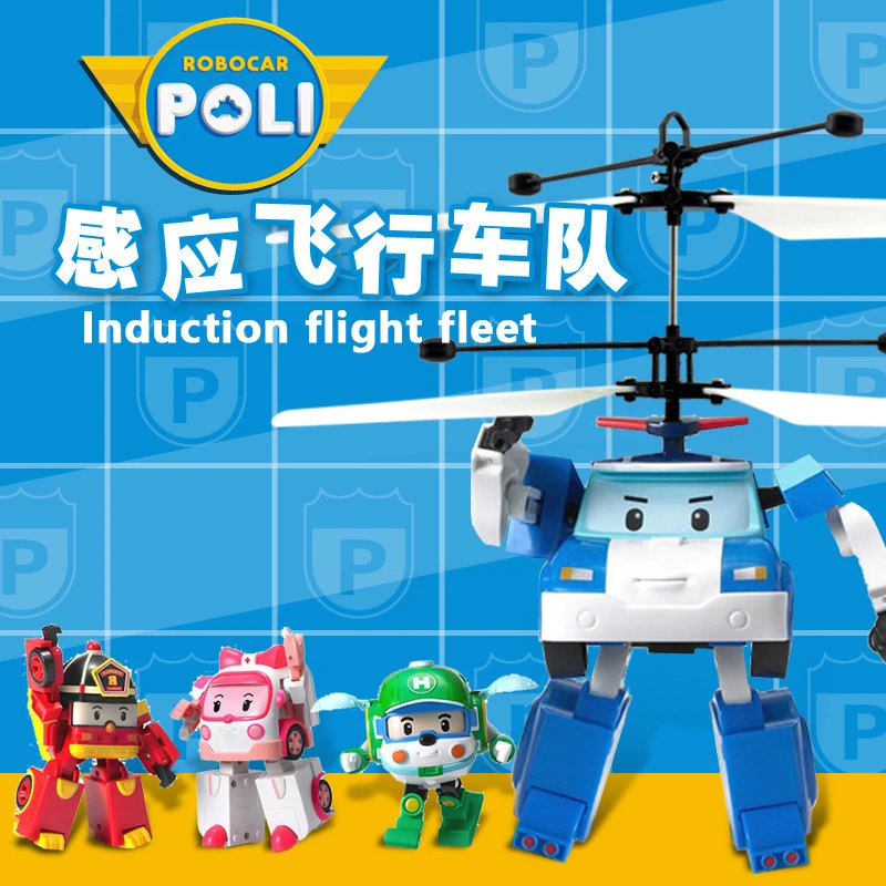 helicopter car remote