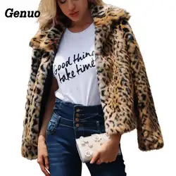 Роскошные пальто из искусственного меха с леопардовым принтом зимняя куртка с отложным воротником тонкий Женский Верхняя одежда Casaco Feminino