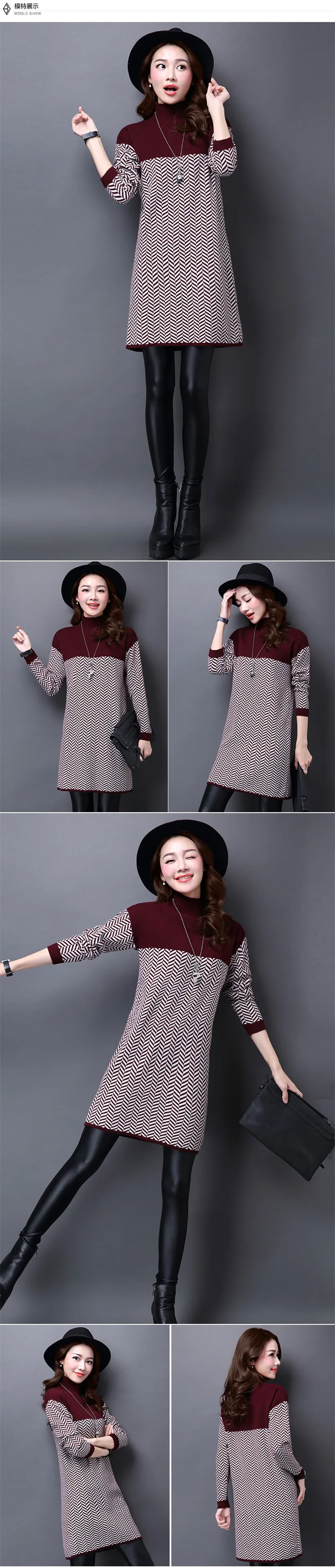 Уютное новое осенне-зимнее женское вязаное платье пуловер с высоким воротником тонкий толстый теплый свитер приталенное платье повседневное женское W139