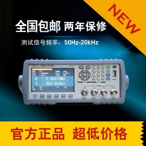 Новый оригинальный оригинал TH2830 TH2830L TH2831 TH2832 компактный LCR Цифровой