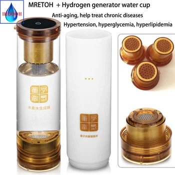 

Molecular Resonance Effect 7.8hz MRETOH Rich Hydrogen water bottle generator USB Rechargeable H2 White jade water cup 500ml