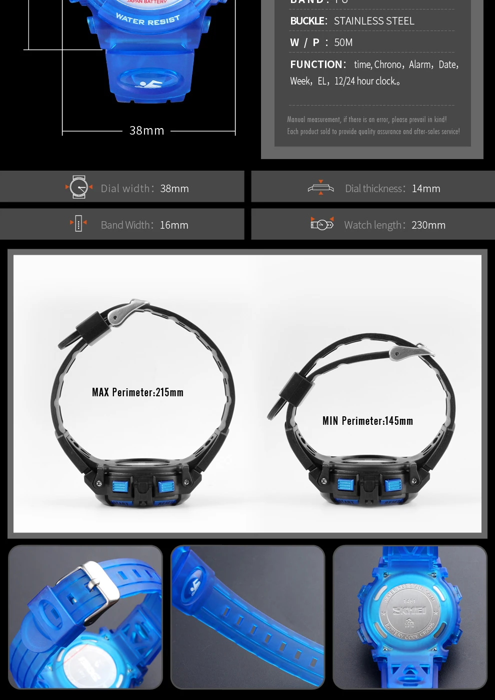 Children Sport watches (10)