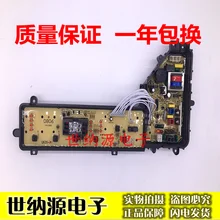 Free Delivery. Washing machine computer board XQB65 – Q636U ETS – 0806 circuit board PCB board motherboard
