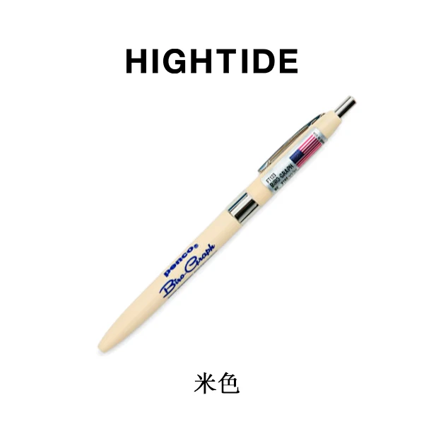 Япония HIGHTIDE PENCO BIRO граф Мода ретро цветная шариковая ручка 1,0 мм студенческие письма 1 шт - Цвет: Beige