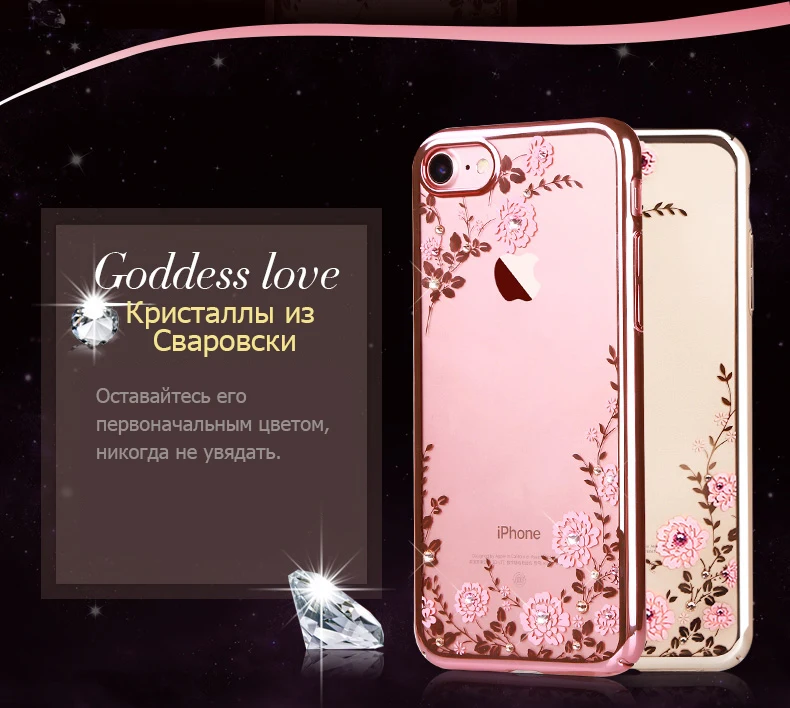 case for iPhone 8 7 plus luxury  (2)