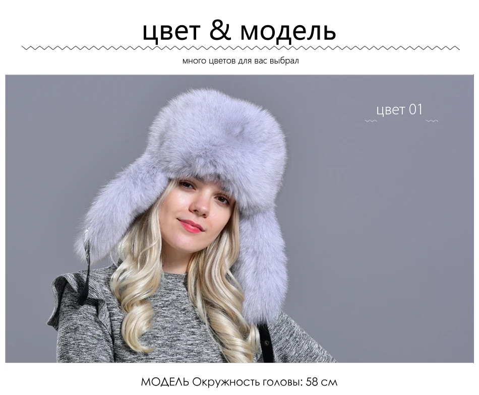 Зимние шапки с ушками женские шапки-бомберы из натурального меха лисы пушистые женские теплые овчины ветрозащитные русский Охотник шапки