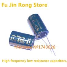 10 шт./партия 450V 47 мкФ 16*25 16 мм* 25 мм, 47(Европа) мкФ 450v Алюминиевый электролитический конденсатор с алюминиевой крышкой, ic