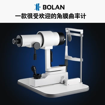

Shanghai Expo BL-8002 type corneal curvature measuring instrument, optical instrument
