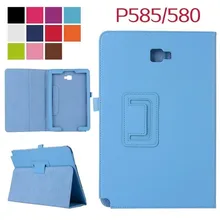 Чехол для Samsung Galaxy Tab 6 A6 10,1 P580 P585 Folio stand Обложка S-ручка версия чехол для планшета защитный основа+ ручка