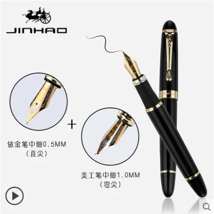 

Fountain Pen Jinhao 450 Matte black with Golden 18kgp Broad Nib Medium