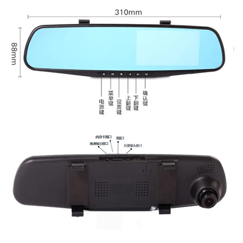 4,3 Inch Auto DVR Kamera Rückspiegel Fahren Recorder Doppel Vor Und Nach Aufnahme HD1080p Mit Umkehrung Bild Maschine 4,3 Inch Auto DVR Kamera Rückspiegel Fahren Recorder Doppel Vor Und Nach Aufnahme HD1080p Mit Umkehrung Bild Maschine