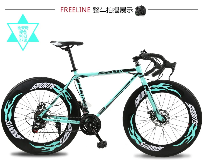 Sale New Road Bicycle Carbon Steel Frame 700CC Wheel 21/27 Speed Dual Disc Brake Bicycle Outdoor Sports Racing Cycling Bicicleta 10 Sale New Road Bicycle Carbon Steel Frame 700CC Wheel 21/27 Speed Dual Disc Brake Bicycle Outdoor Sports Racing Cycling Bicicleta 10