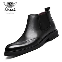 Desai Brand Genuine Leather Shoes Bullock Man Pointed Toe Shoes Fashion British Style Short High Boots for Men Size 38-43 цена Desai Brand Genuine Leather Shoes Bullock Man Pointed Toe Shoes Fashion British Style Short High Boots for Men Size 38-43 цены онлайн