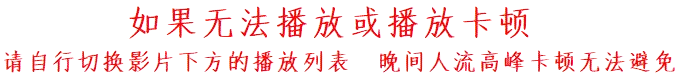 游云影院
