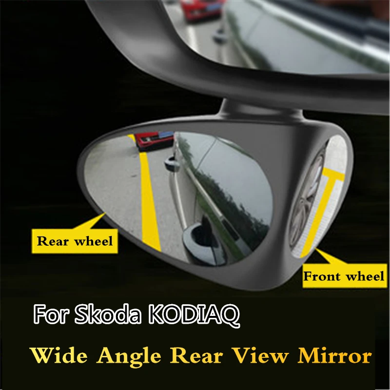 

For Skoda KODIAQ 2016 2017 2018 Rear view Wide-angle lens reflector Reversing Assisting mirror 360 adjustable Blind spot mirror