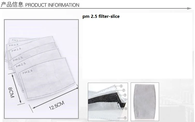 200 ps 5 слоев фильтр с активированным углем N95 эффективность фильтрации PM2.5 против дымки Маски Рот сменные фильтры для искусственного дыхания муфельная печь