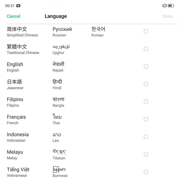 语言-750