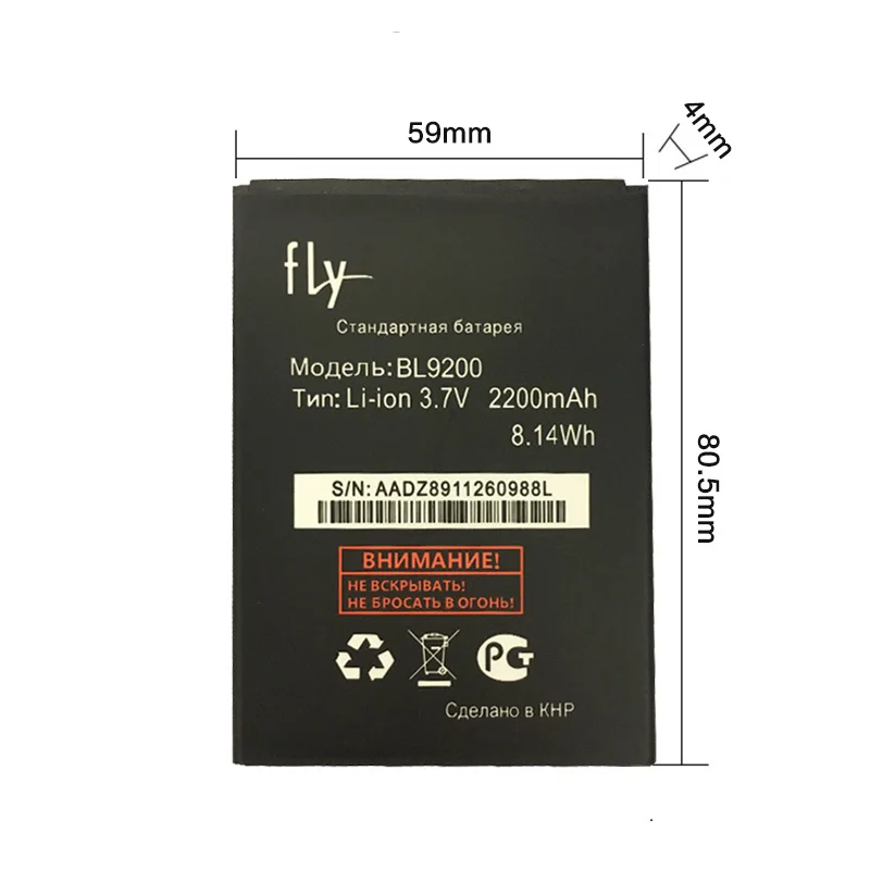 Аккумулятор для телефона 3 7 в высокой емкости 2200 мАч BL9200 BL 9200 Fly FS504 Cirrus 2