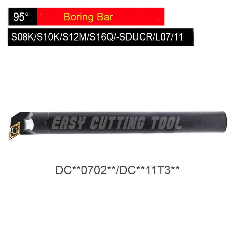 S08K/S10K/S12M/S14N/S16Q SDUCR07/SDUCL07 SDUCR/L11 * 1 шт. Расточная штанга 95 градусов держатель