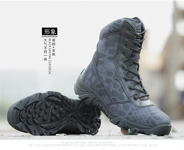 Уличная спортивная обувь для альпинизма; тактические охотничьи ботинки; военные армейские ботинки; нескользящая обувь; Botas maticas Militares Masculina - Цвет: Black Pyhton