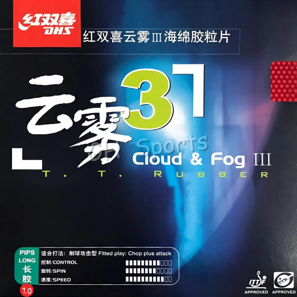 DHS Cloud & Fog3 измельчитель плюс атака длинный Pips out Настольный теннис PingPong Резина с