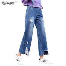 Рваные синие джинсы женские прямые потертые рок джинсы женская, с перфорацией потертые повседневные женские брюки Мода