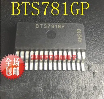 

Free Shipping 5pcs / lot BTS781GP TO263 new and original