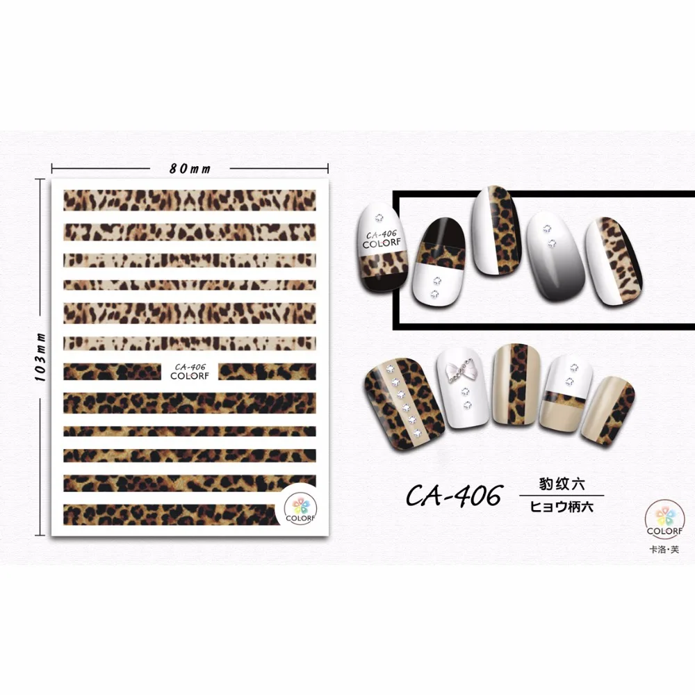 

SUPER THIN SELF ADHESIVE 3D NAIL ART NAIL SLIDER STICKER TIGER LEOPARD SKIN PATTERN PINK BROWN LETTERS ALPHABET CA401-409