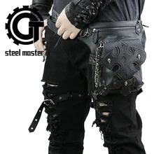 Черный Швейные поясная сумка пакет Ретро Рок Кожаный плеча ноги модная сумка Готический чехол Сумка стимпанк череп Фанни пакеты