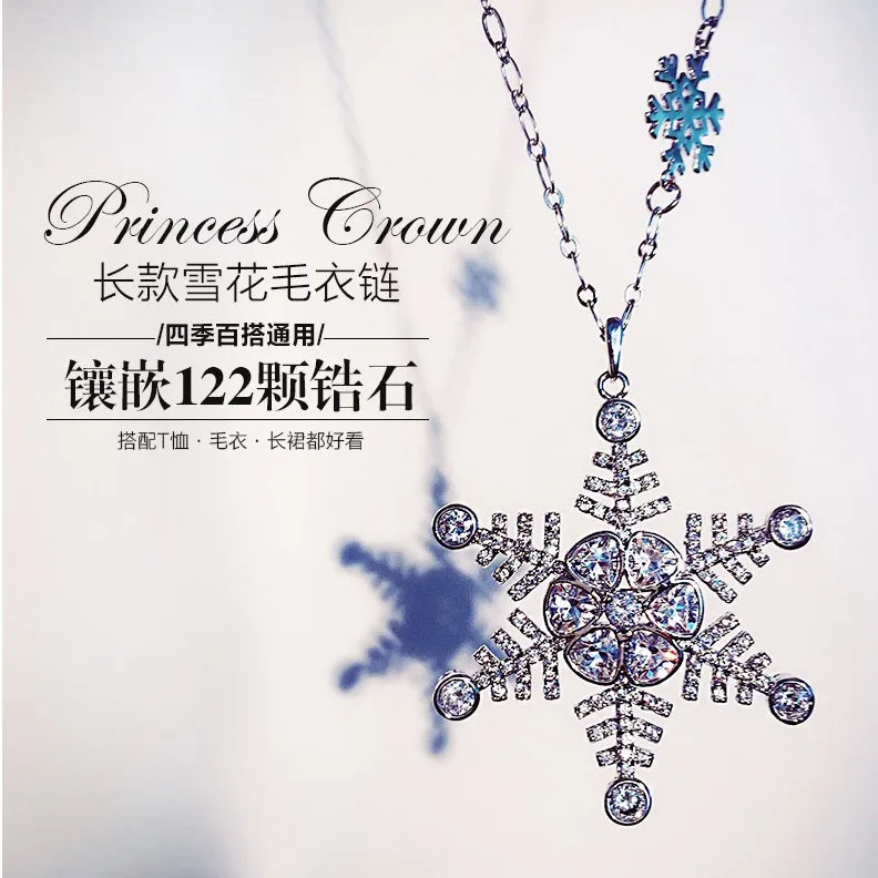 Женская цепочка с кулоном в виде снежинки фианитом|chain necklace|fashion necklacenecklace a |